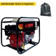 Бензогенератор Europower EP 7000 LE 4.8 кВт в Севастополе