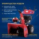 Снегоуборщик APEK-AS 1150 ME Pro Line в Севастополе