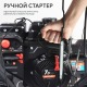 Снегоуборщик Patriot Сибирь 57 в Севастополе