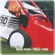 Газонокосилка бензиновая SABO 43-Vario SA1155 в Севастополе