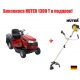 Садовый минитрактор Craftsman 28035 в Севастополе