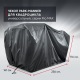 Чехол Park-Manner для квадроцикла, универсальный серии Pro MAX в Севастополе