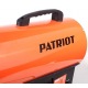 Газовая тепловая пушка Patriot GSC-105 в Севастополе