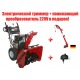 Снегоуборщик Craftsman 25357 в Севастополе