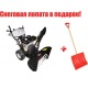Снегоуборщик Manner&#039;s Garden Knight ST9000-4ME в Севастополе