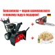Снегоуборщик Craftsman 88397 в Севастополе