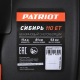 Снегоуборщик гусеничный Patriot Сибирь 110ET в Севастополе