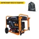 Бензогенератор Villartec GG6300ЕW 5 кВт в Севастополе