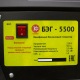 Бензогенератор Калибр БЭГ-5500 5 кВт в Севастополе