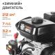 Снегоуборщик бензиновый Patriot PS 601 в Севастополе