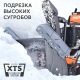 Снегоуборщик гусеничный Patriot Сибирь 110ET в Севастополе