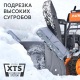 Снегоуборщик Patriot Сибирь 62 в Севастополе